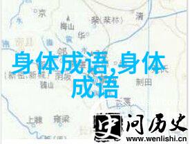 有心无力的解释出处造句