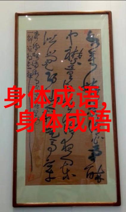 忧心悄悄的解释出处造句